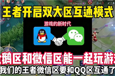 2025精准资料大全免费-管家和100管家婆中奖怎么跨区组队